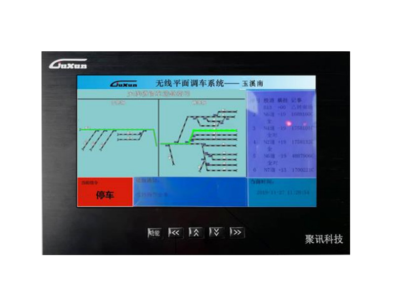 簡易微機(jī)無聯(lián)鎖